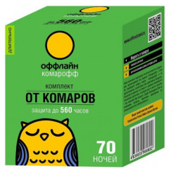 Комплект для защиты от комаров «Длительно»