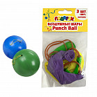 Воздушные шары «Punch Ball»