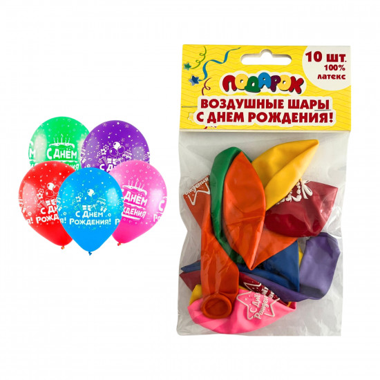 Воздушные шары «С Днем Рождения!»