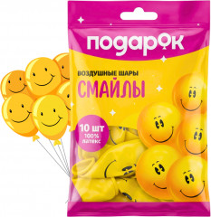 Воздушные шары «Смайлы»