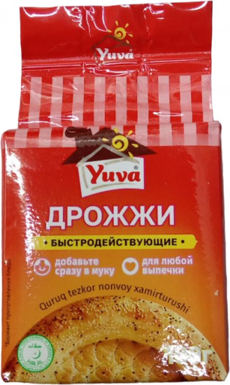 Дрожжи быстродействующие