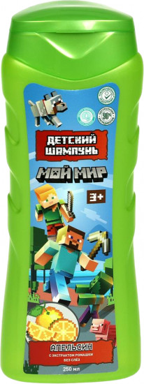 Шампунь детский «Апельсин»
