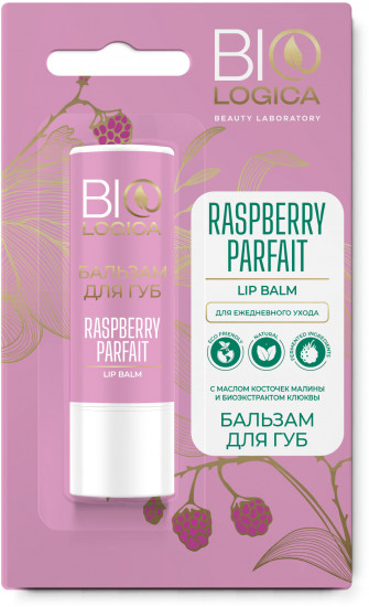 Бальзам для губ «Raspberry Parfait»