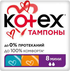 Тампоны «Mini»