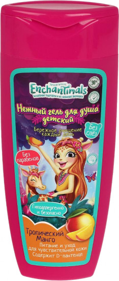 Гель для душа детский «Тропический манго»
