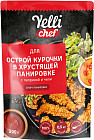 Панировка для острой курочки с паприкой и чили