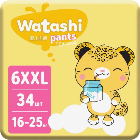 Трусики-подгузники для детей одноразовые