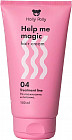 Крем-кондиционер несмываемый 15 в 1 «Help me magic cream»