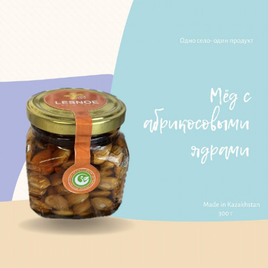 Мёд с ядрами абрикоса