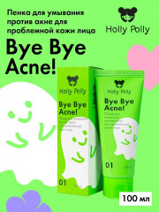 Пенка для проблемной кожи лица «Bye Bye Acne!»