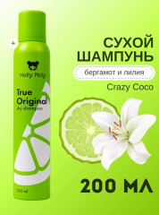 Шампунь сухой «True Original»