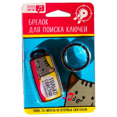 Брелок для поиска ключей
