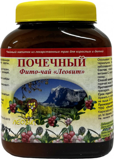 Почечный Фито-чай гранулированный