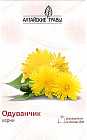 Корни одуванчика