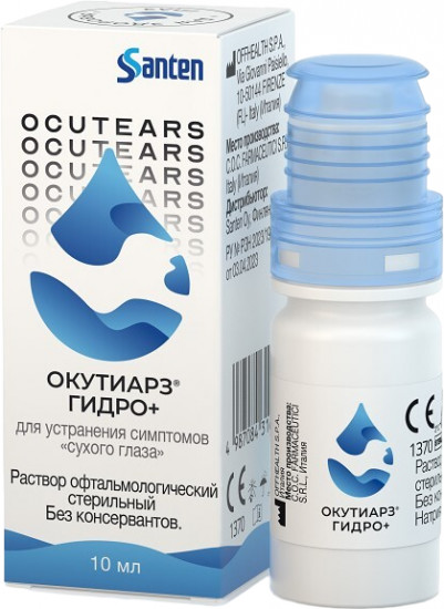 Капли для глаз «Окутиарз Гидро+»
