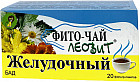Фито-чай пакетированный «Желудочный»