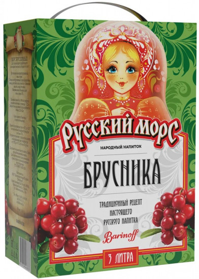 Морс «Брусничный»
