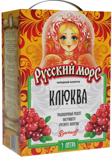 Морс «Клюква»