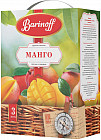 манго