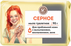 Мыло туалетное «Серное»
