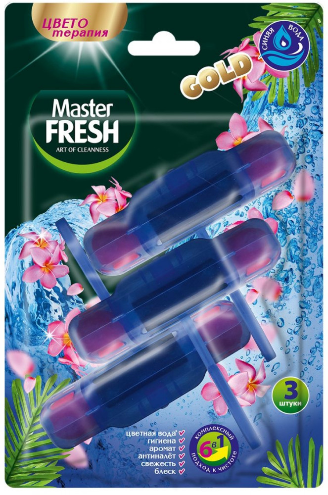 Набор блоков для унитаза «Синяя вода» | Gold | Master Fresh