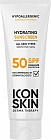 Крем солнцезащитный увлажняющий SPF 50 «Hydrating Sunscreen»