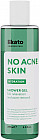 Гель для душа против несовершенств кожи успокаивающий «No Acne Skin»