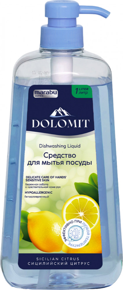 Средство для мытья посуды | Dolomit | Marabu