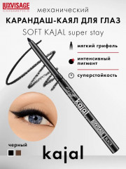Карандаш-каял для глаз механический «Soft kajal super stay», оттенок Black
