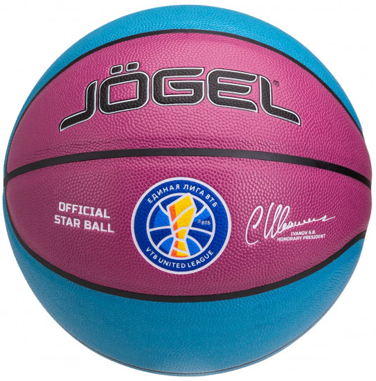 Мяч баскетбольный Allstar-2024 Replica №7
