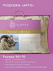 50×70 см