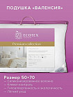 50×70 см