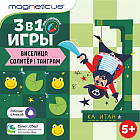 Магнитные игры 3 в 1 «Виселица, Солитер, Танграм»