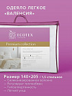 140×205 см