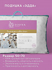 50×70 см