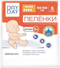 Пелёнки гигиенические одноразовые впитывающие