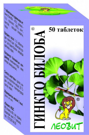 БАД «Гинкго Билоба»