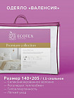 140×205 см