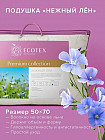 50×70 см