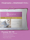 50×70 см