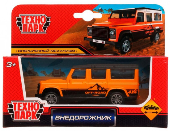 Машина металлическая «Внедорожник»