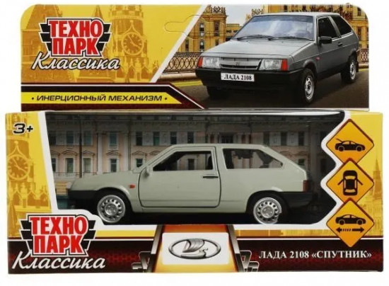 Машина инерционная Lada-2108 «Спутник»