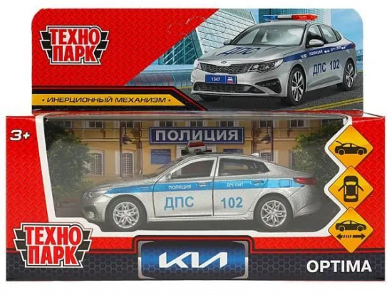 Машина полицейская «Kia Optima»
