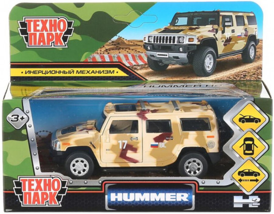 Машина инерционная «Hummer H2»