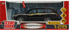 Внедорожник