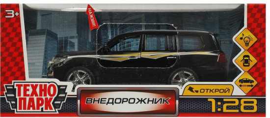Внедорожник