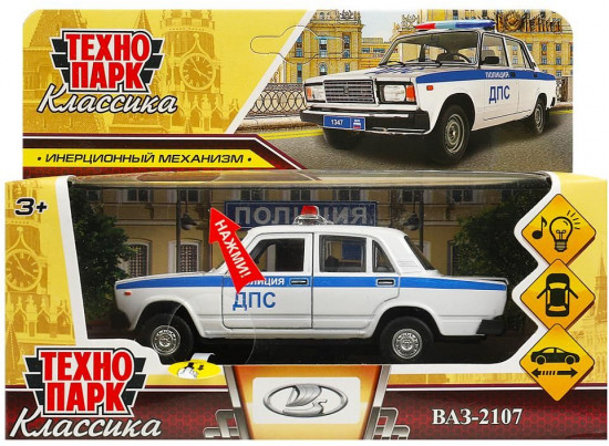 Машина инерционная «ВАЗ-2107. Полиция»