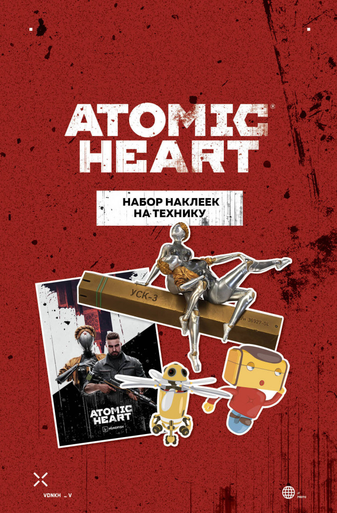 Набор наклеек на технику «Atomic Heart» | Вселенная Atomic Heart/Атомик Харт