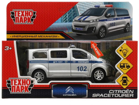 Машина инерционная «Citroёn SpaceTourer. Полиция»