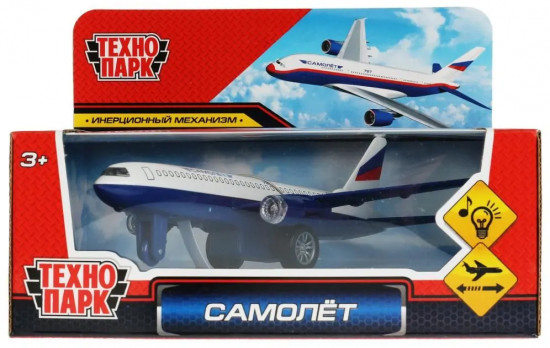 Самолет инерционный